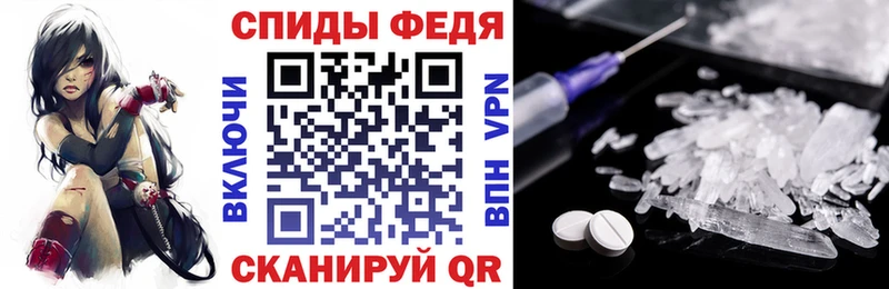 АМФЕТАМИН 98%  Купить где  Фурманов 