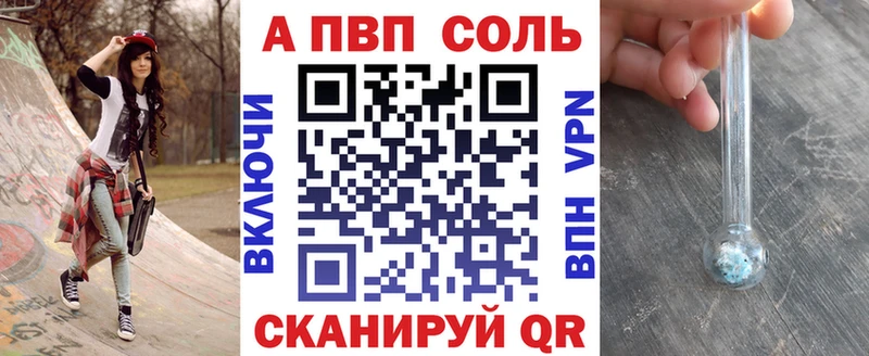 Alfa_PVP крисы CK  Купить где  Фурманов 