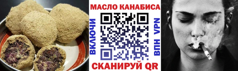 Еда ТГК марихуана  Купить закладки  Фурманов 