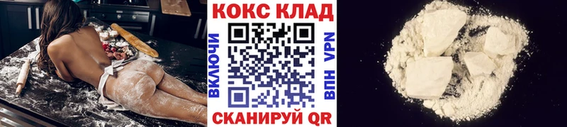 Купить закладки  Фурманов  COCAIN VHQ 