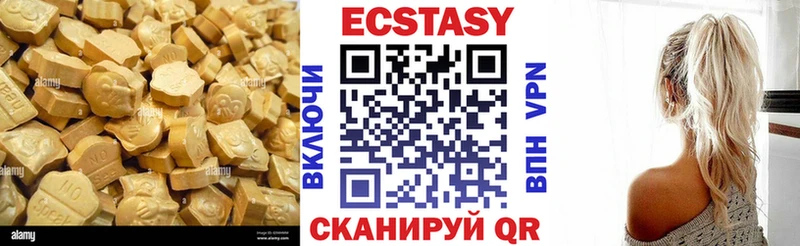 Купить  Фурманов  Ecstasy 280мг 