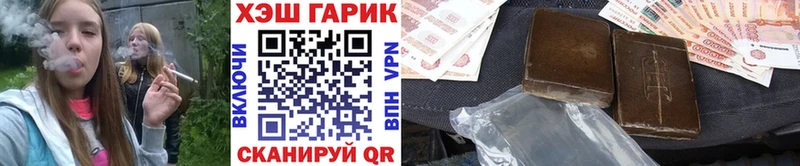 Купить  Фурманов  ГАШ убойный 