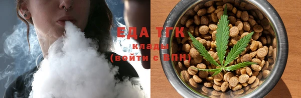 марки nbome Ступино