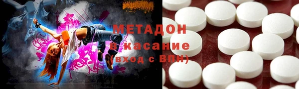 метамфетамин Кинешма