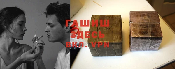 метамфетамин Кинешма