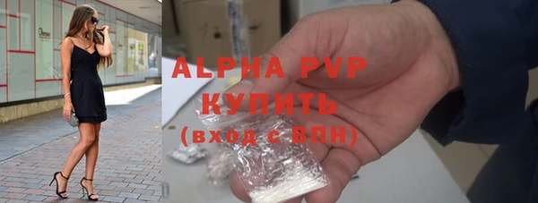 метамфетамин Кинешма