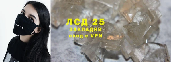 метамфетамин Кинешма