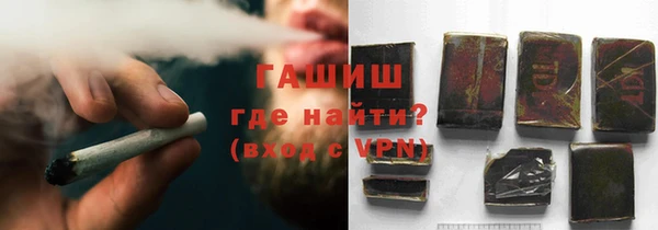 метамфетамин Кинешма