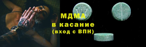 МДМА Киренск