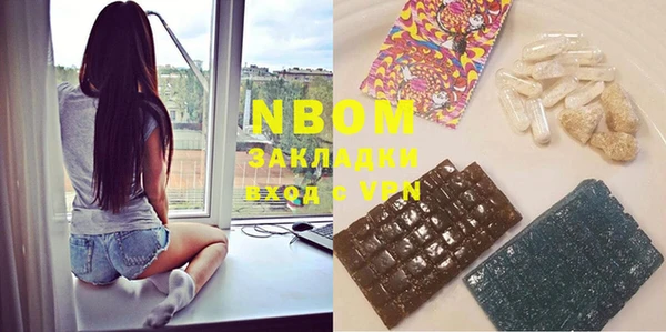 mix Строитель