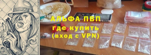 метамфетамин Кинешма
