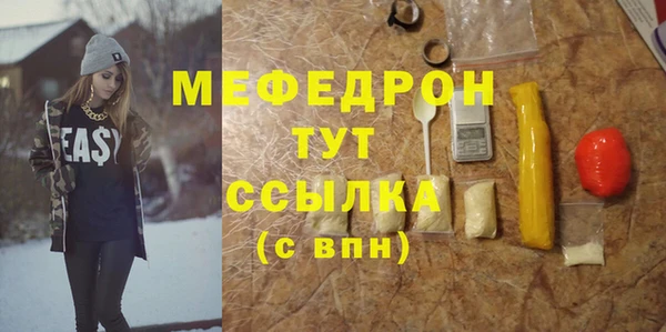 метамфетамин Кинешма