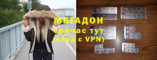 МДМА Киренск
