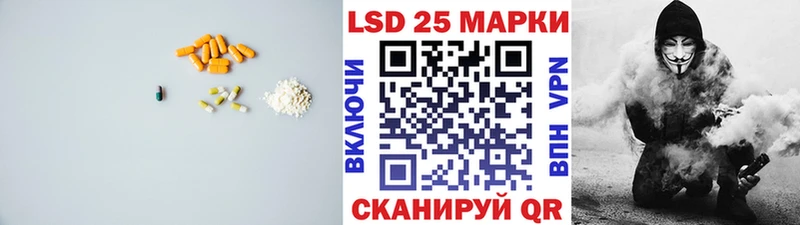 ЛСД экстази ecstasy  Купить где  Фурманов 