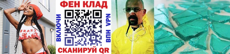 Купить где  Фурманов  МЕТАМФЕТАМИН пудра 