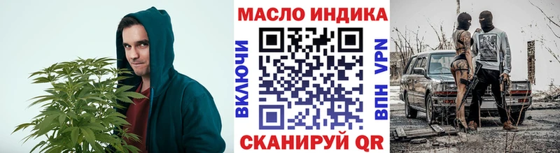 Купить закладки  Фурманов  Дистиллят ТГК вейп 